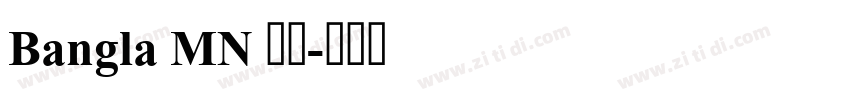 Bangla MN 常规字体转换